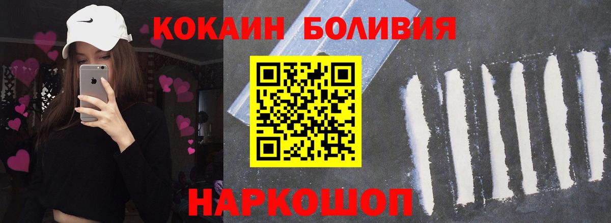 Cocaine Колумбийский Сатка