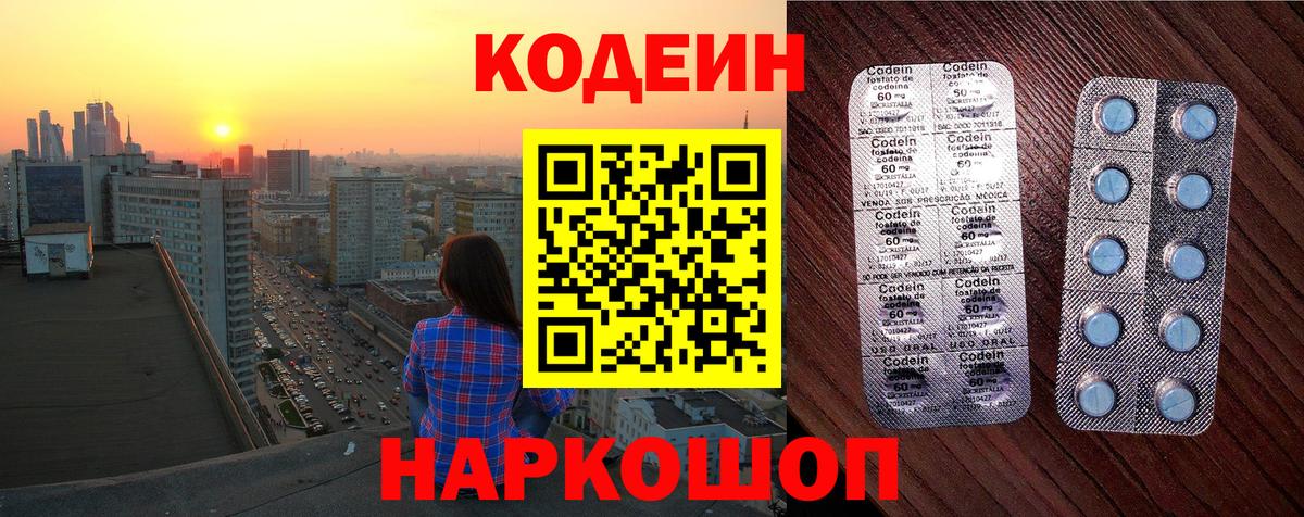 МДМА  Кокаин  Гашиш  Купить наркотик  Каннабис  Гашиш  Сатка  Мефедрон кристаллы  Вход с VPN 