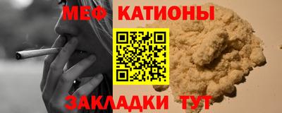 мдма Славгород