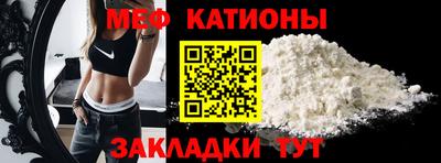 мефедрон VHQ Свободный