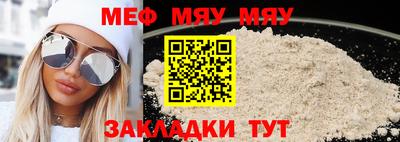кокс Севастополь