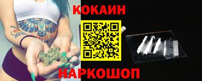 крисы Славянск-на-Кубани