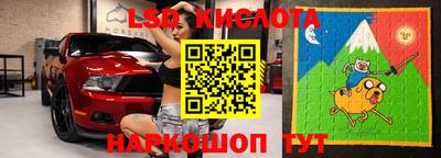 кокс Севастополь