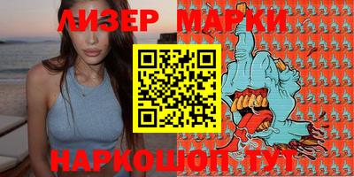 кокс Севастополь