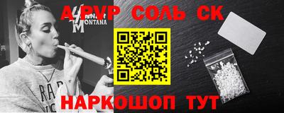 кокс Севастополь