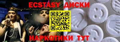 кокс Севастополь