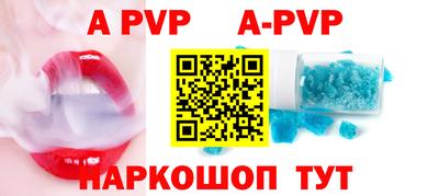 мефедрон VHQ Свободный