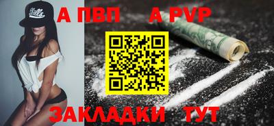 мефедрон VHQ Свободный