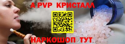 мефедрон VHQ Свободный