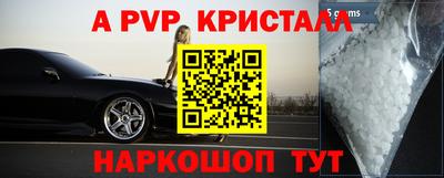 мефедрон VHQ Свободный