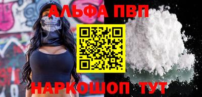 мефедрон VHQ Свободный