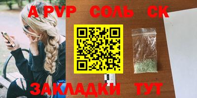 кокс Севастополь