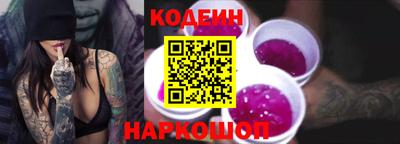 кокс Севастополь