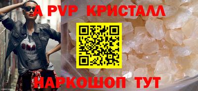 мефедрон VHQ Свободный
