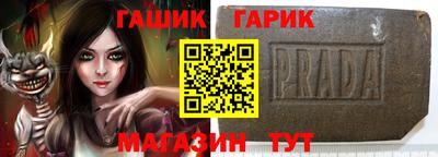 мет Сланцы