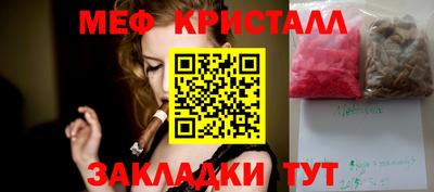 кокс Севастополь