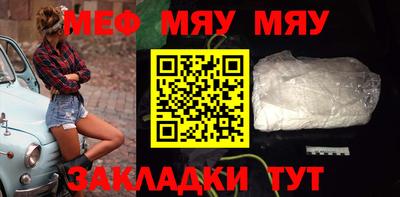 мефедрон VHQ Свободный