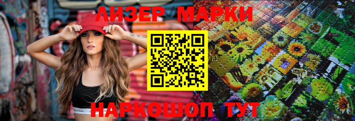 ЛСД экстази ecstasy  LSD-25 экстази кислота  Сатка  Вход с VPN 