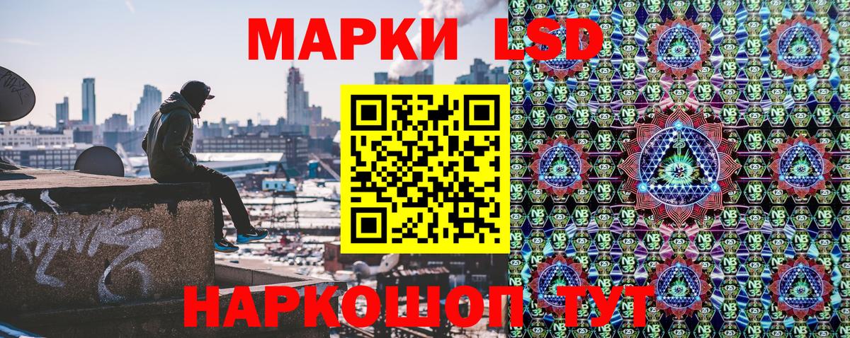 Наркотические марки 1,5мг  Марки 25I-NBOMe  Сатка  Вход с VPN 