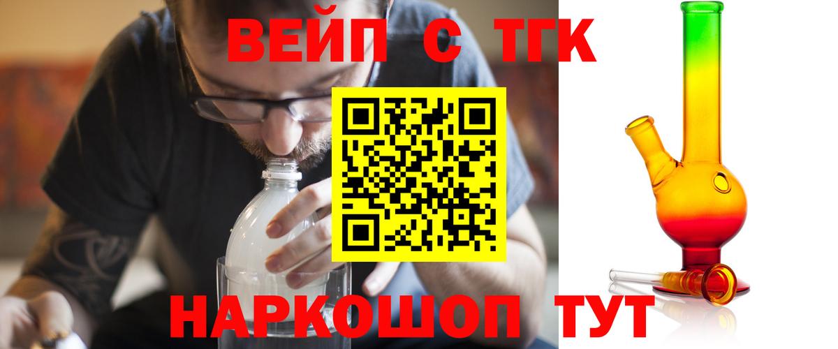 Дистиллят ТГК гашишное масло Сатка