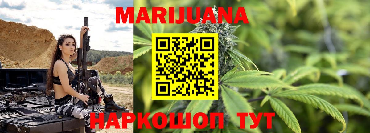 Канабис конопля Сатка